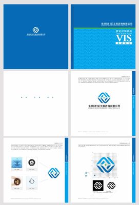 東風(fēng)咨詢企業(yè)形象設(shè)計(jì) 塑造專業(yè)與信賴的視覺(jué)標(biāo)識(shí)