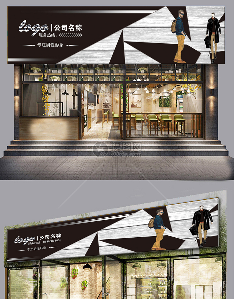 時尚大氣，塑造專業形象 服裝企業商務門頭與形象設計的融合之道