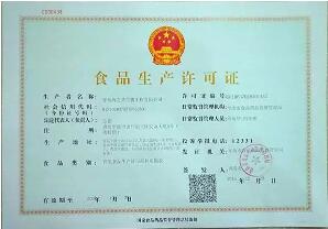 海之圣15款SC產(chǎn)品獲生產(chǎn)許可證，個(gè)人衛(wèi)生用品產(chǎn)品力再升級(jí)