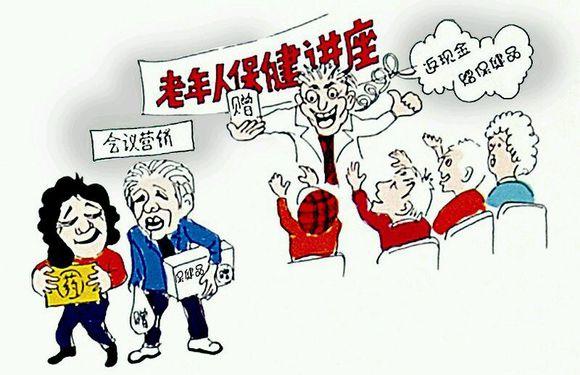 保健場(chǎng)所消費(fèi)陷阱頻現(xiàn)，別讓“養(yǎng)生”迷了眼——個(gè)人衛(wèi)生用品銷售套路全解析