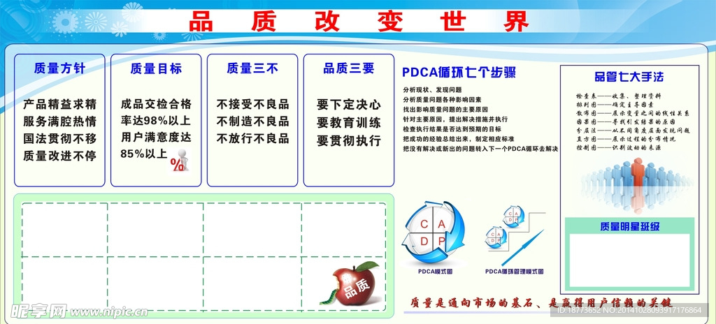 從工廠展板到名片卡片 廣告設(shè)計(jì)圖庫的多維應(yīng)用