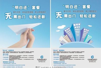 匠心構(gòu)筑，信賴相伴——建行海報(bào)廣告設(shè)計(jì)解讀