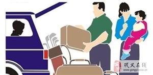 【鞏義家政服務(wù)|鞏義家政服務(wù)信息|鞏義家政服務(wù)大全】-鞏義在線