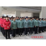 藍態(tài)清潔服務