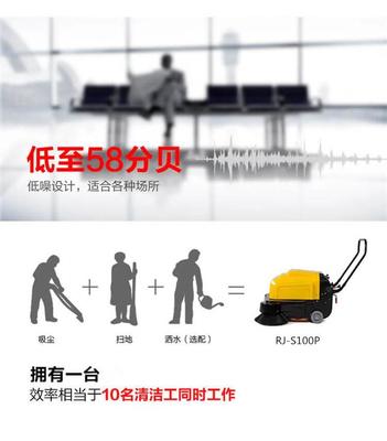 淄博敦行手推式清掃車工業(yè)工廠車間物業(yè)倉(cāng)庫(kù)養(yǎng)殖場(chǎng)道路清潔掃地機(jī)
