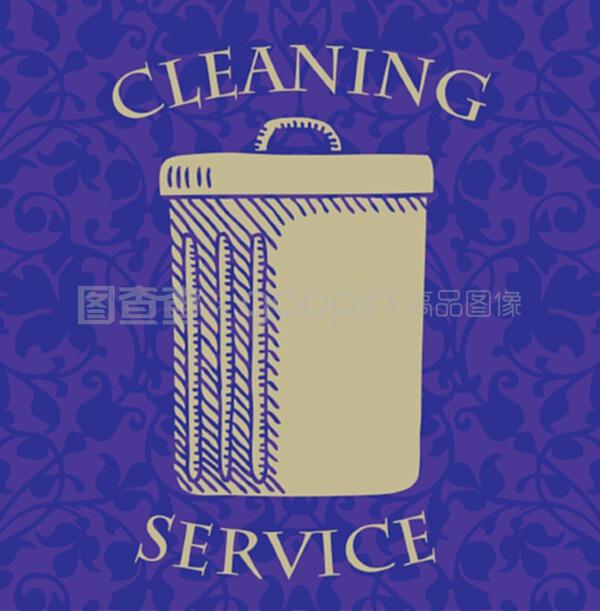 專業(yè)清潔服務 打造潔凈環(huán)境，提升生活品質